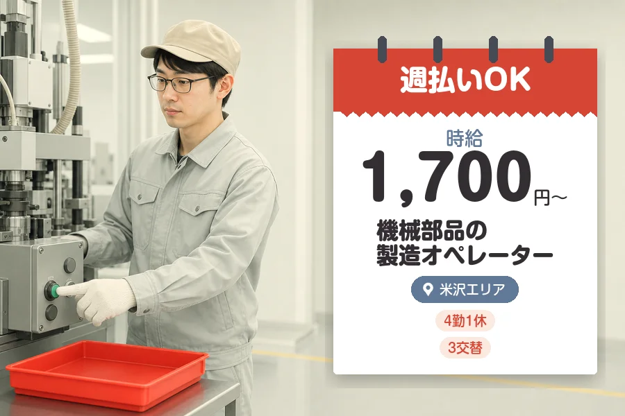 株式会社グロップジョイ