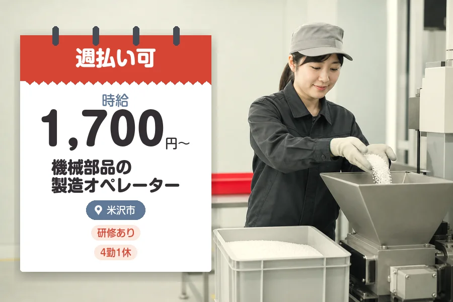 株式会社グロップジョイ