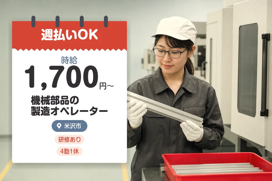 株式会社グロップジョイ