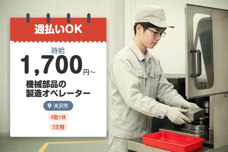 株式会社グロップジョイ