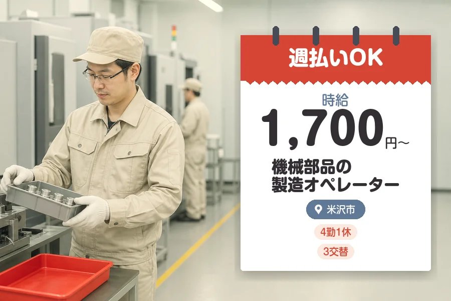 株式会社グロップジョイ