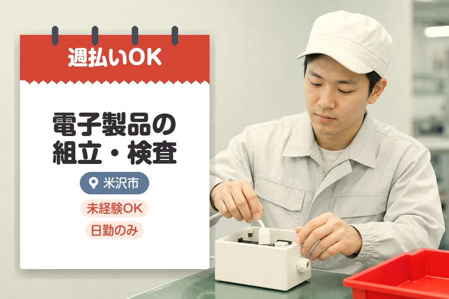 株式会社グロップジョイ