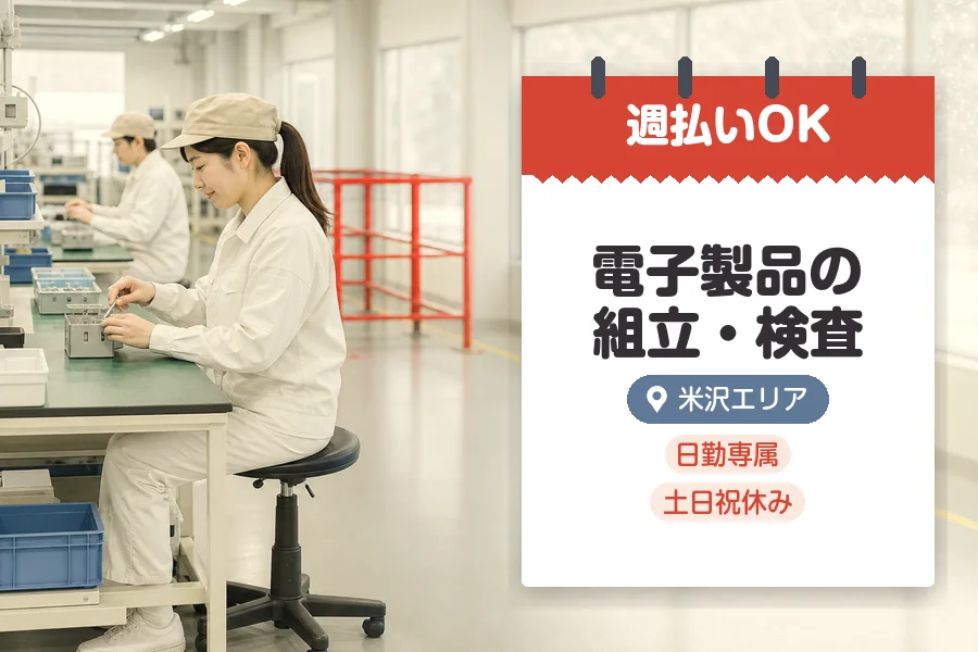 株式会社グロップジョイ