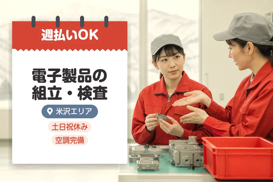 株式会社グロップジョイ