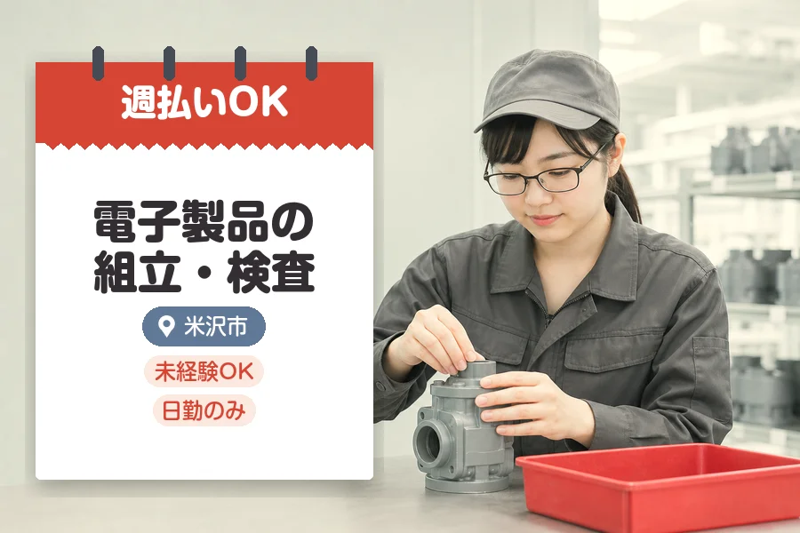 株式会社グロップジョイ