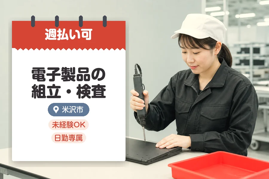株式会社グロップジョイ