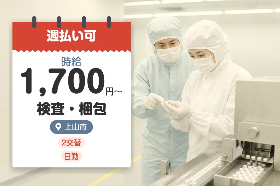 株式会社グロップジョイ