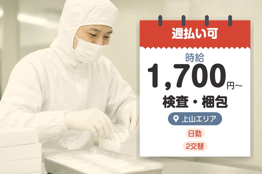 株式会社グロップジョイ