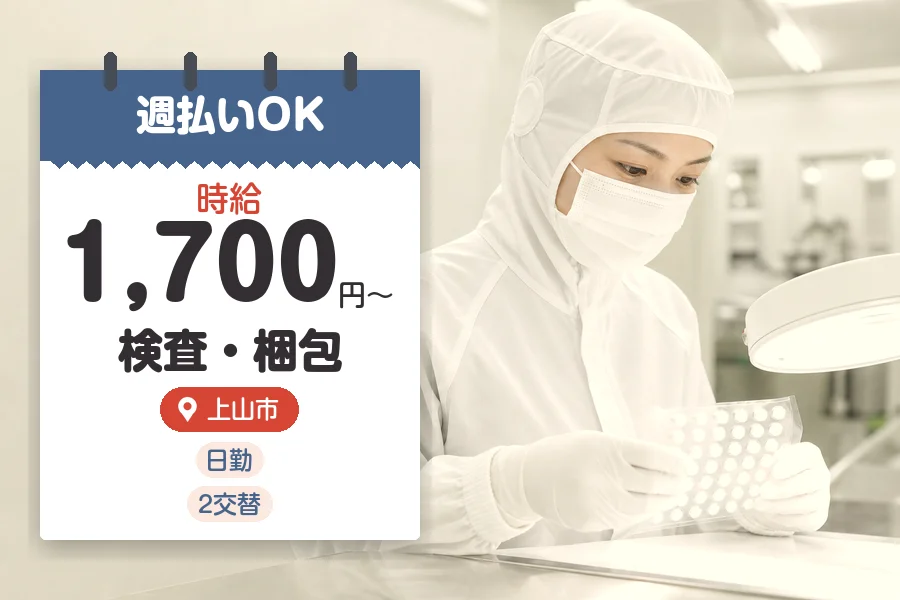 株式会社グロップジョイ