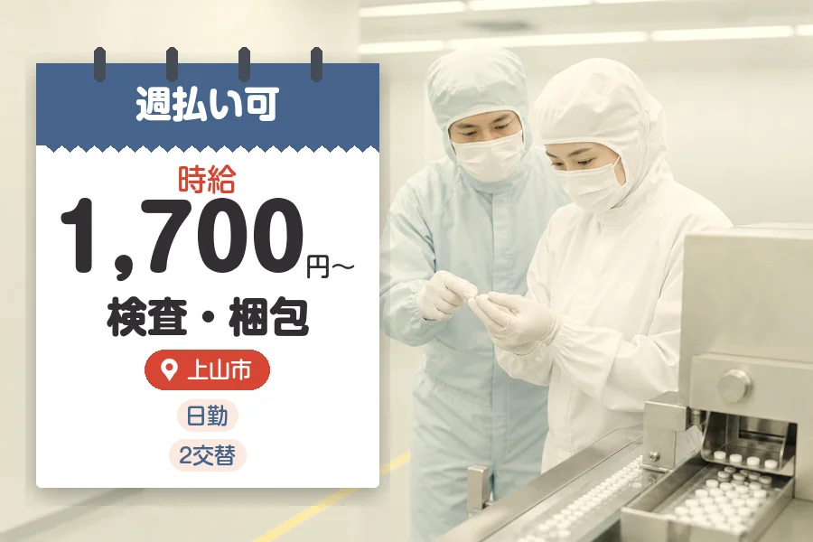 株式会社グロップジョイ
