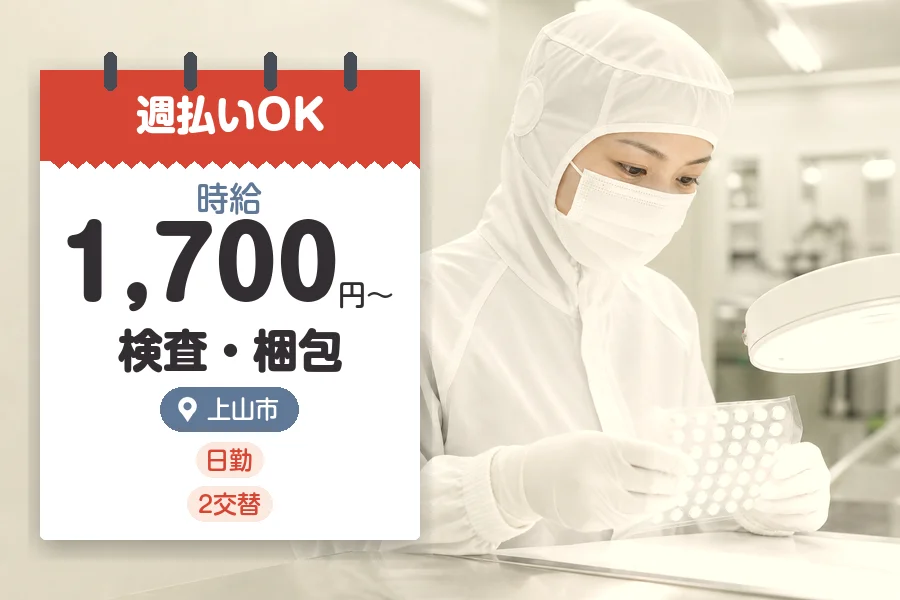 株式会社グロップジョイ