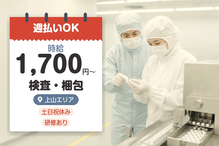 株式会社グロップジョイ