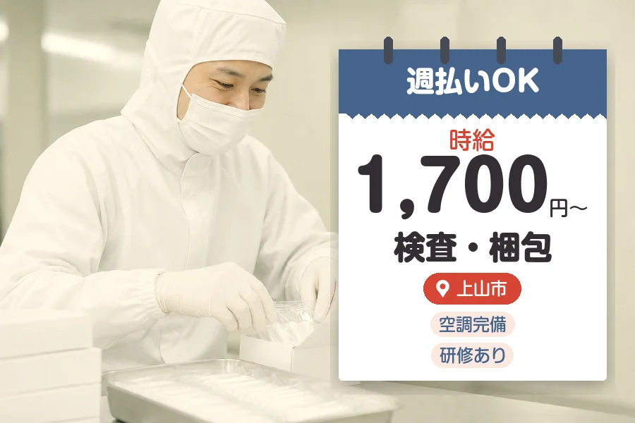 株式会社グロップジョイ