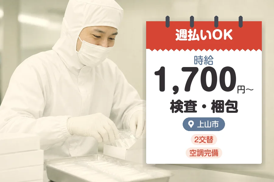 株式会社グロップジョイ