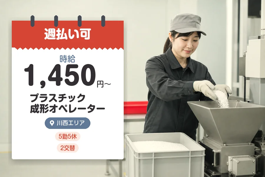 株式会社グロップジョイ