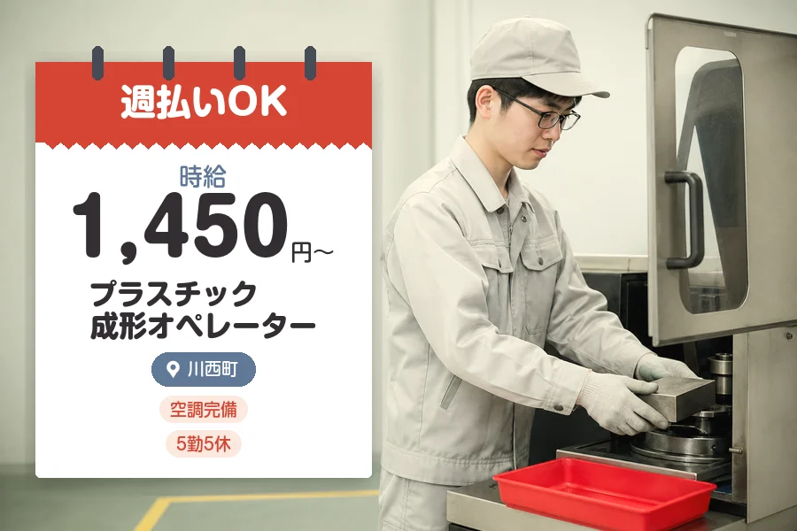 株式会社グロップジョイ