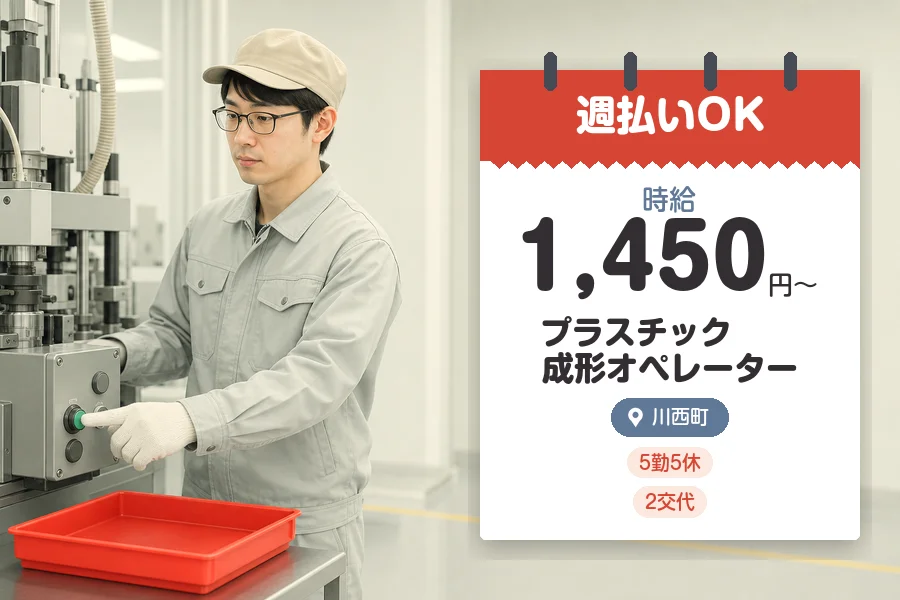 株式会社グロップジョイ