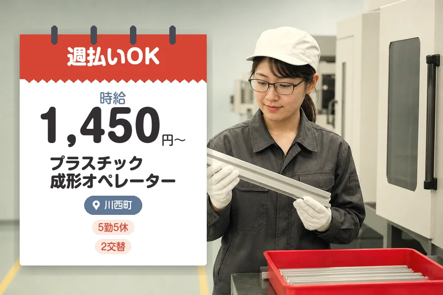 株式会社グロップジョイ