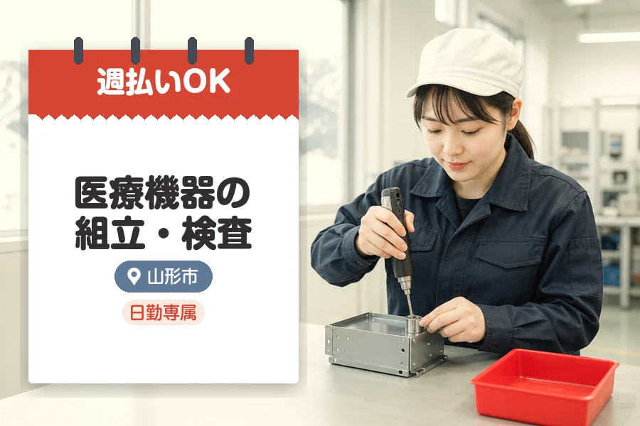 株式会社グロップジョイ