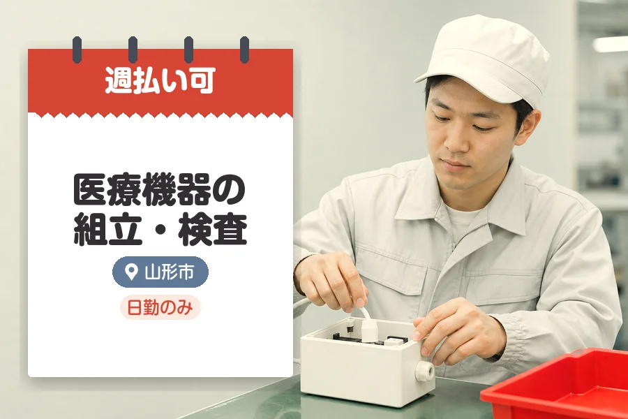 株式会社グロップジョイ