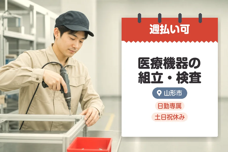 株式会社グロップジョイ