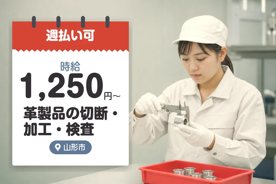 株式会社グロップジョイ