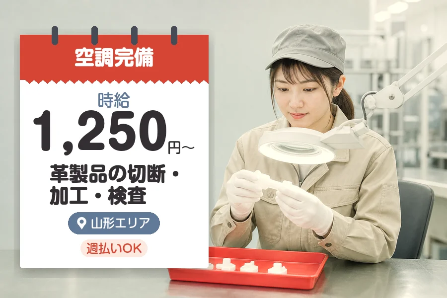 株式会社グロップジョイ