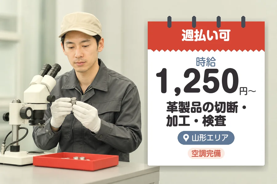 株式会社グロップジョイ