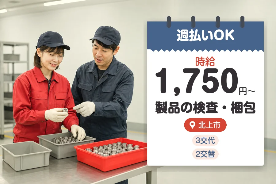 株式会社グロップジョイ