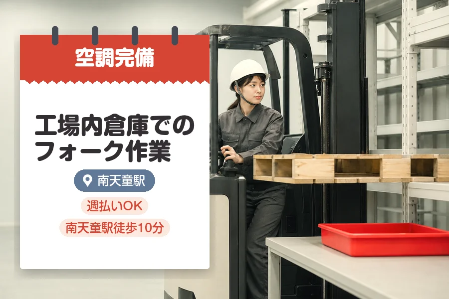 株式会社グロップジョイ