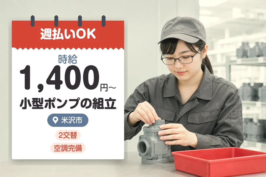 株式会社グロップジョイ