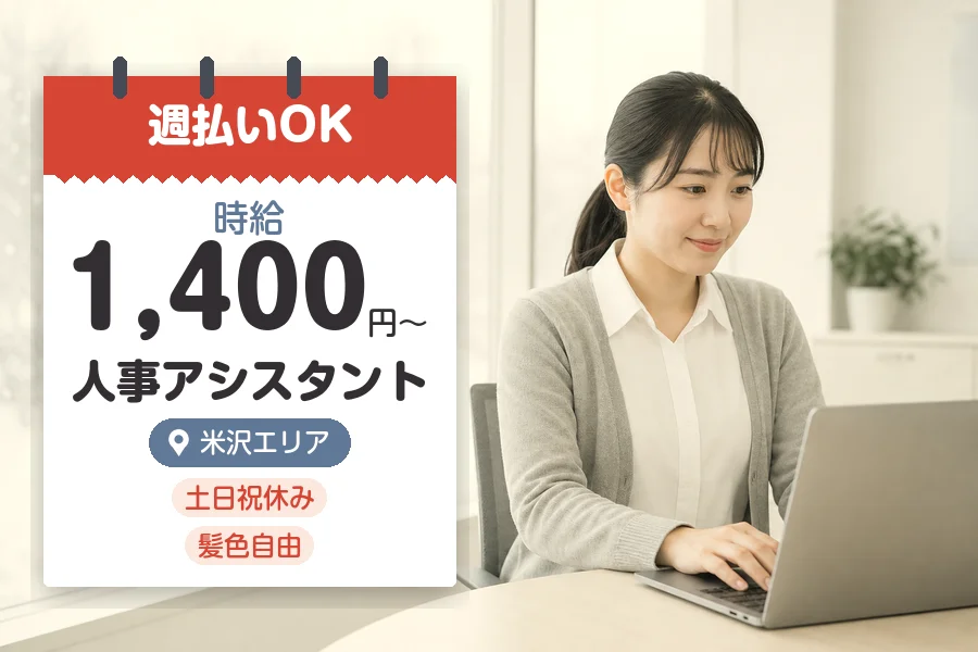 株式会社グロップジョイ