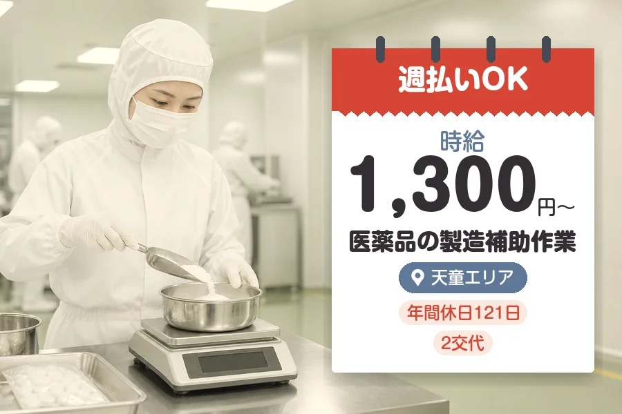 株式会社グロップジョイ