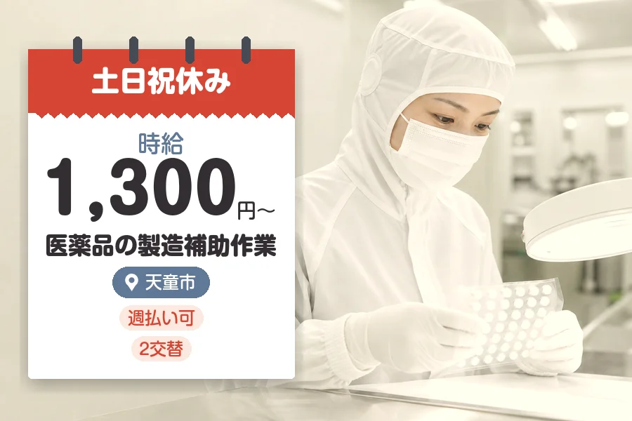 株式会社グロップジョイ