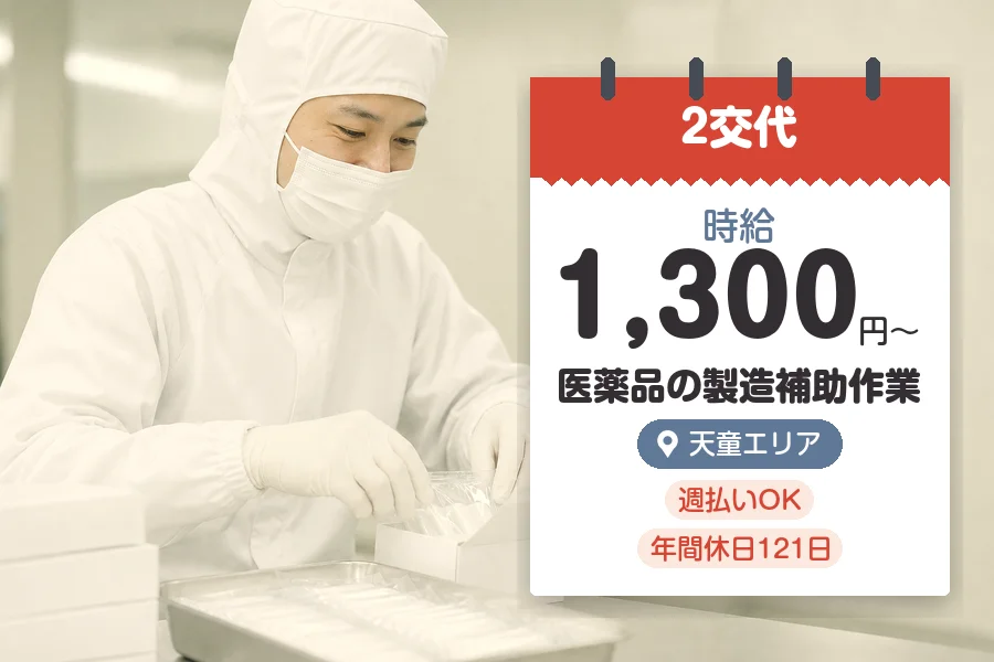 株式会社グロップジョイ