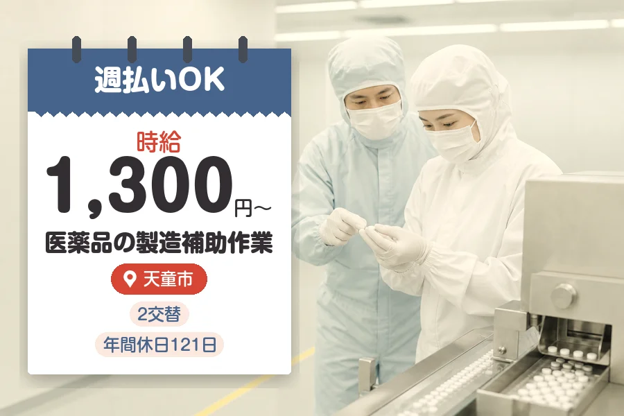 株式会社グロップジョイ