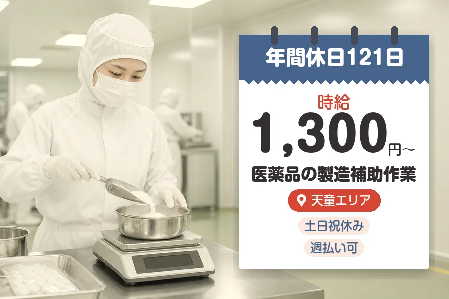 株式会社グロップジョイ