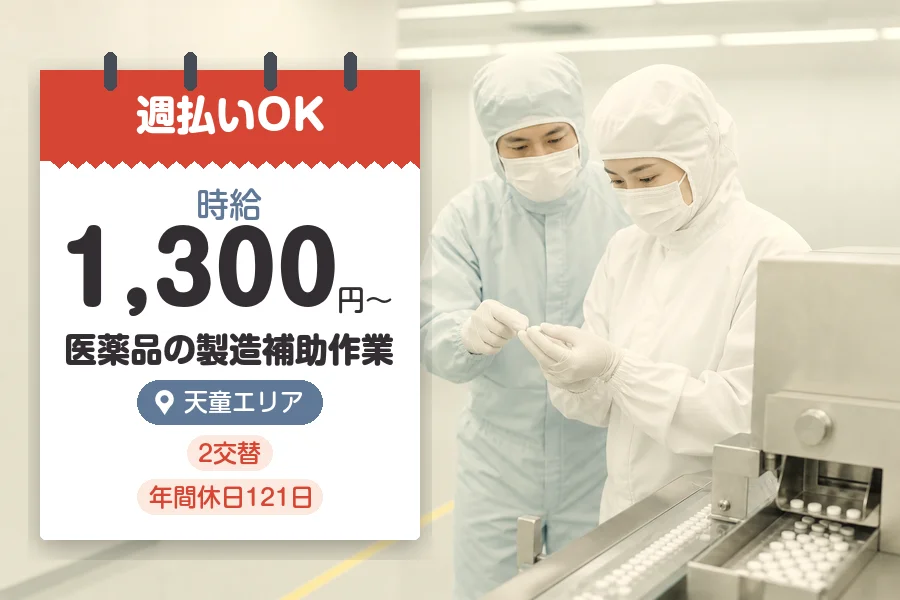 株式会社グロップジョイ