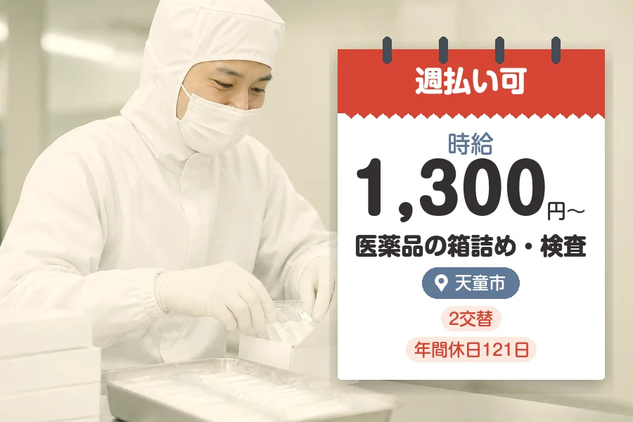 株式会社グロップジョイ