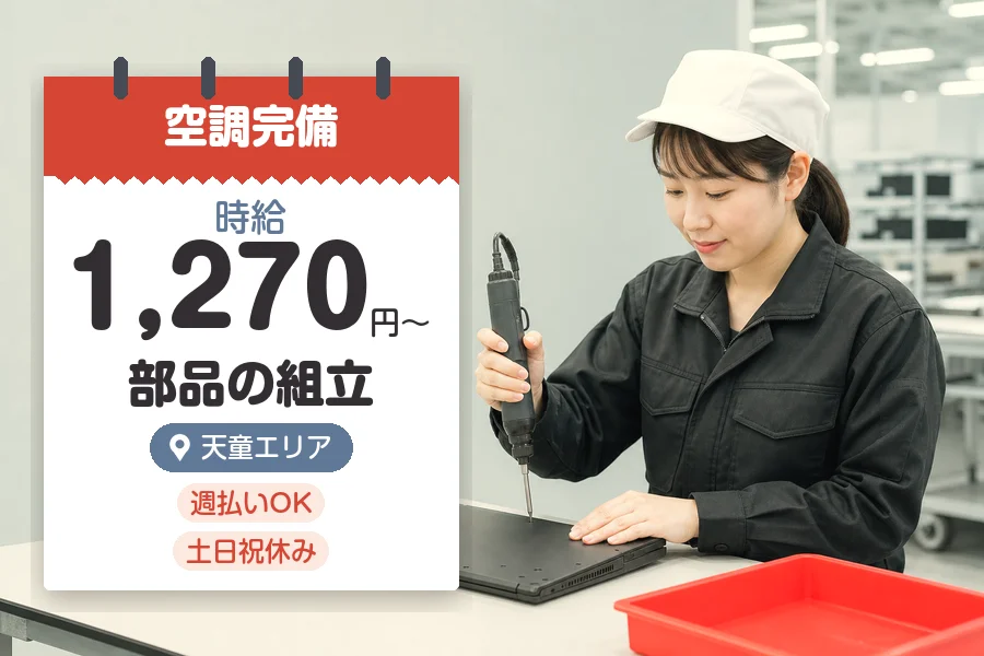 株式会社グロップジョイ