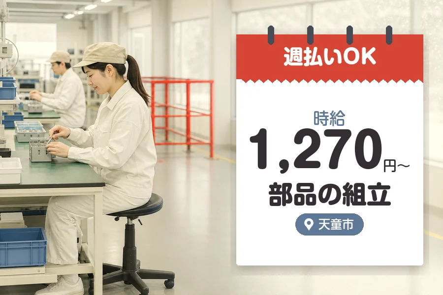 株式会社グロップジョイ