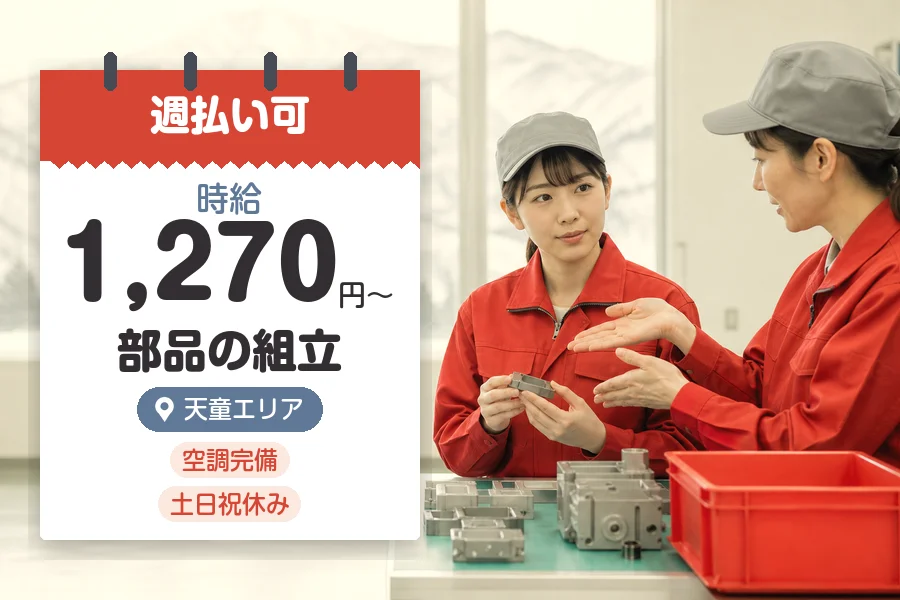 株式会社グロップジョイ