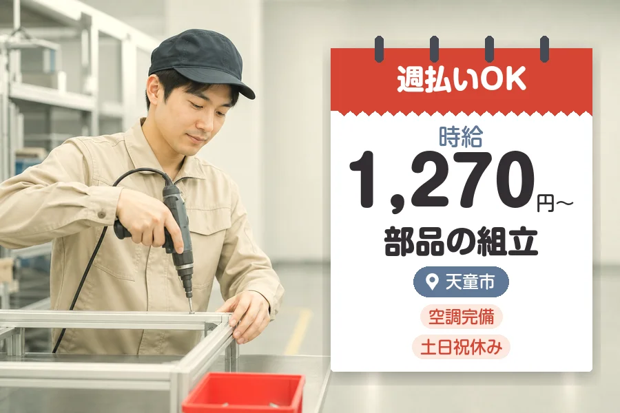 株式会社グロップジョイ
