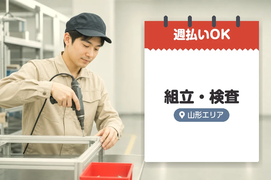 株式会社グロップジョイ