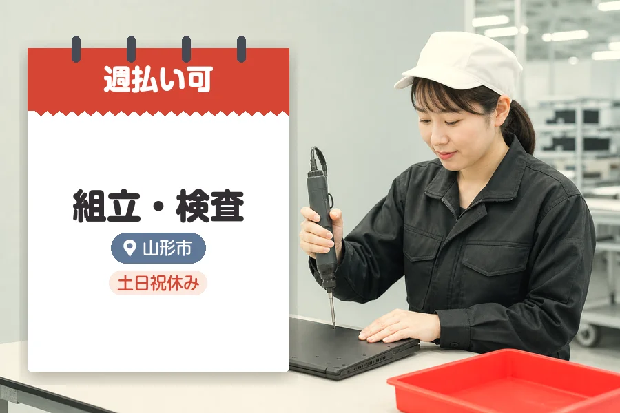 株式会社グロップジョイ