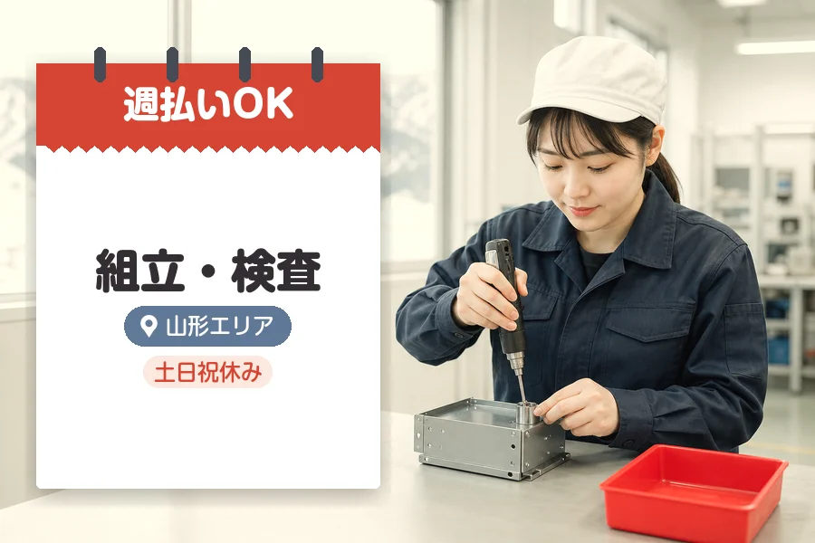 株式会社グロップジョイ