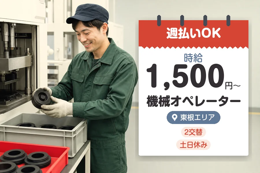 株式会社グロップジョイ