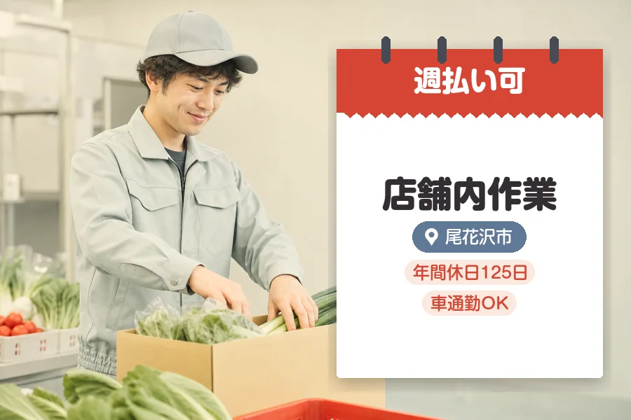 株式会社グロップジョイ