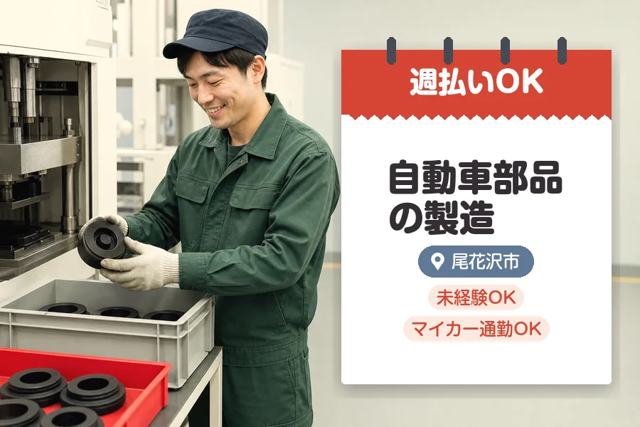 株式会社グロップジョイ