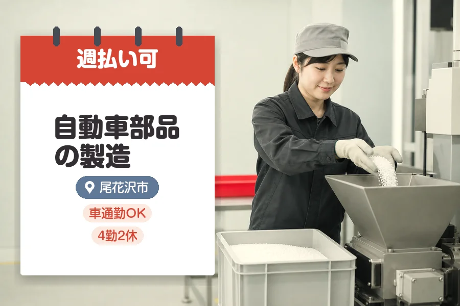 株式会社グロップジョイ